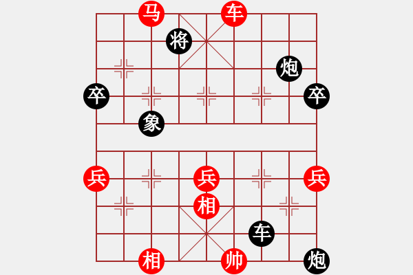 象棋棋譜圖片：山西實(shí)名象棋群聯(lián)盟 山西芮城小李 先負(fù) 傳說(shuō)中得臭棋 - 步數(shù)：90 