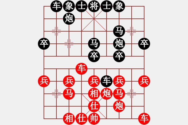 象棋棋譜圖片：美女的老公(5段)-勝-hbman(7段) - 步數(shù)：30 