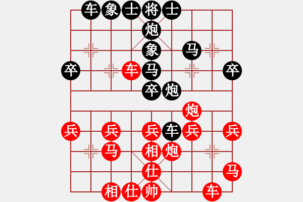 象棋棋譜圖片：美女的老公(5段)-勝-hbman(7段) - 步數(shù)：40 