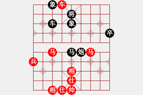 象棋棋譜圖片：美女的老公(5段)-勝-hbman(7段) - 步數(shù)：80 