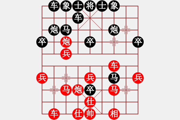 象棋棋譜圖片：1868局 A44-起馬轉(zhuǎn)中炮對進(jìn)７卒-旋風(fēng)引擎23層(2842) 先勝 呂蒙(1850) - 步數(shù)：30 