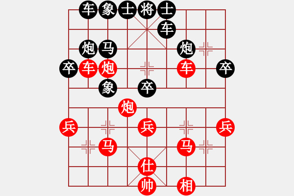 象棋棋譜圖片：1868局 A44-起馬轉(zhuǎn)中炮對進(jìn)７卒-旋風(fēng)引擎23層(2842) 先勝 呂蒙(1850) - 步數(shù)：40 