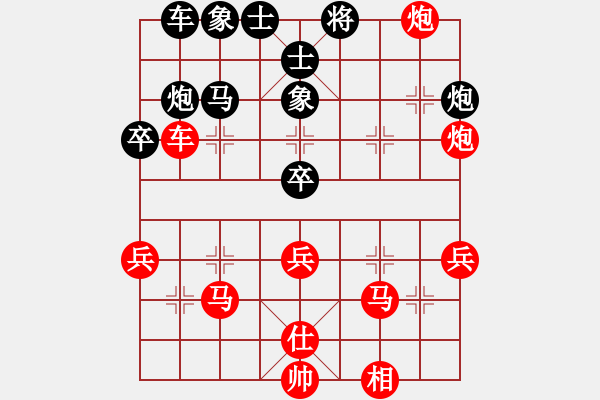 象棋棋譜圖片：1868局 A44-起馬轉(zhuǎn)中炮對進(jìn)７卒-旋風(fēng)引擎23層(2842) 先勝 呂蒙(1850) - 步數(shù)：50 