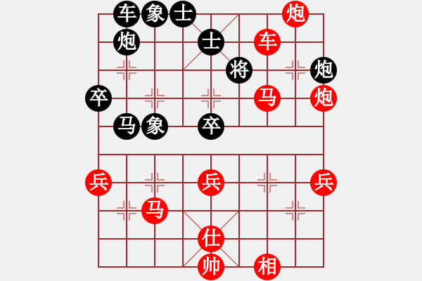 象棋棋譜圖片：1868局 A44-起馬轉(zhuǎn)中炮對進(jìn)７卒-旋風(fēng)引擎23層(2842) 先勝 呂蒙(1850) - 步數(shù)：60 