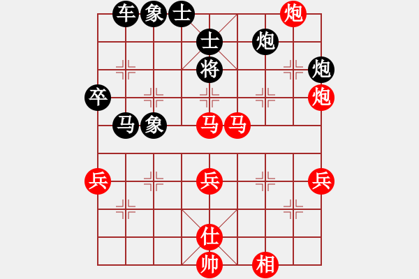 象棋棋譜圖片：1868局 A44-起馬轉(zhuǎn)中炮對進(jìn)７卒-旋風(fēng)引擎23層(2842) 先勝 呂蒙(1850) - 步數(shù)：65 