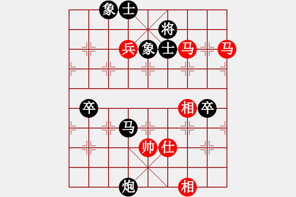 象棋棋譜圖片：95月賽4朱越先和劉杰1 - 步數(shù)：110 