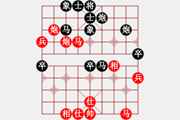 象棋棋譜圖片：95月賽4朱越先和劉杰1 - 步數(shù)：50 