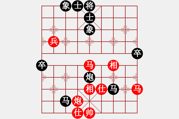 象棋棋譜圖片：95月賽4朱越先和劉杰1 - 步數(shù)：70 