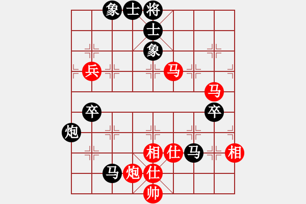 象棋棋譜圖片：95月賽4朱越先和劉杰1 - 步數(shù)：80 