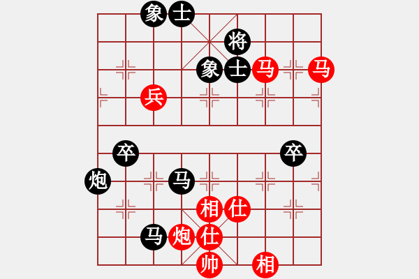 象棋棋譜圖片：95月賽4朱越先和劉杰1 - 步數(shù)：90 