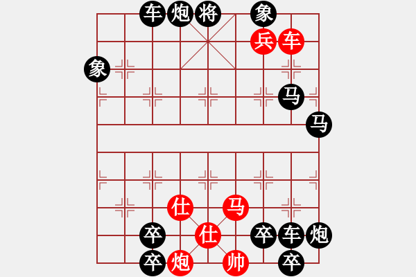 象棋棋譜圖片：《與龍共舞》蔣曉春 - 步數(shù)：0 