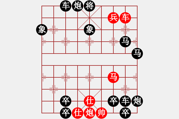 象棋棋譜圖片：《與龍共舞》蔣曉春 - 步數(shù)：10 