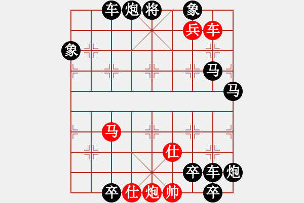 象棋棋譜圖片：《與龍共舞》蔣曉春 - 步數(shù)：20 