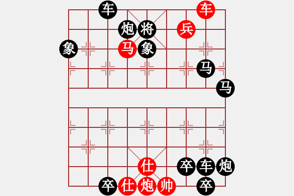 象棋棋譜圖片：《與龍共舞》蔣曉春 - 步數(shù)：30 