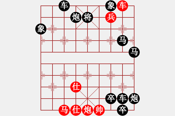 象棋棋譜圖片：《與龍共舞》蔣曉春 - 步數(shù)：40 