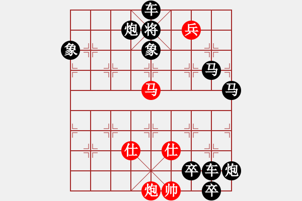 象棋棋譜圖片：《與龍共舞》蔣曉春 - 步數(shù)：60 