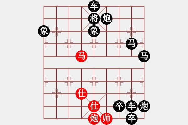 象棋棋譜圖片：《與龍共舞》蔣曉春 - 步數(shù)：70 