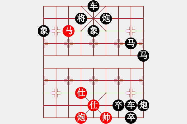 象棋棋譜圖片：《與龍共舞》蔣曉春 - 步數(shù)：73 