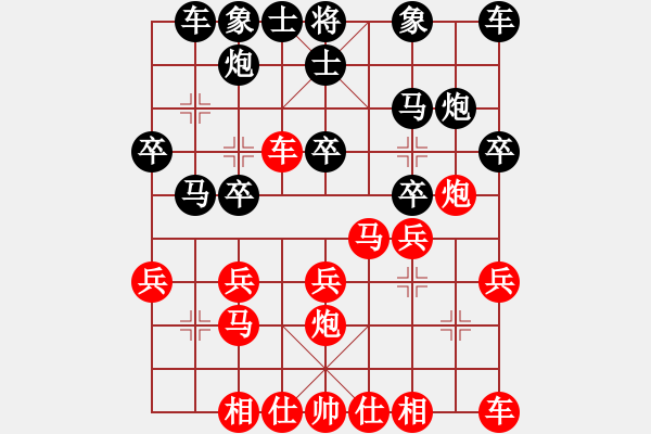 象棋棋譜圖片：（莊河野兔棋譜庫）中炮過河車互進七兵對屏風(fēng)馬平炮兌車紅急進河口馬（黑馬7進8變例紅炮八進三）呂欽妹( - 步數(shù)：20 