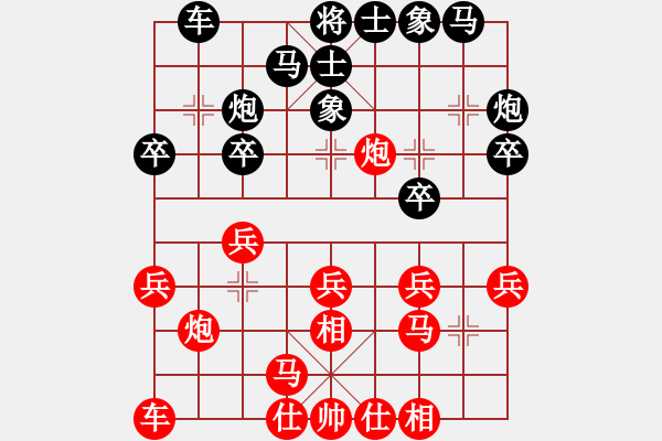 象棋棋譜圖片：云庫(kù) 推 劉柏宏 對(duì) 黃學(xué)謙 車(chē)二進(jìn)四 紅優(yōu)勢(shì)120分 - 步數(shù)：20 