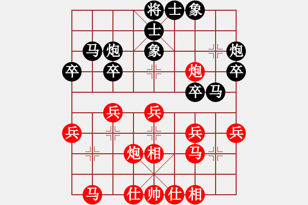 象棋棋譜圖片：云庫(kù) 推 劉柏宏 對(duì) 黃學(xué)謙 車(chē)二進(jìn)四 紅優(yōu)勢(shì)120分 - 步數(shù)：30 