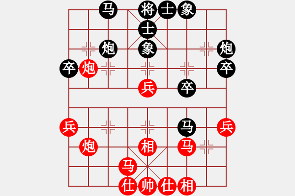 象棋棋譜圖片：云庫(kù) 推 劉柏宏 對(duì) 黃學(xué)謙 車(chē)二進(jìn)四 紅優(yōu)勢(shì)120分 - 步數(shù)：40 