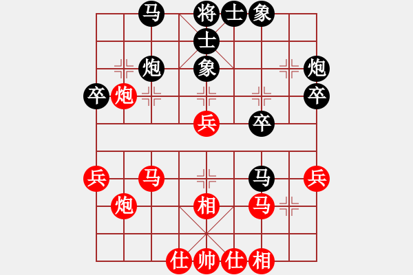 象棋棋譜圖片：云庫(kù) 推 劉柏宏 對(duì) 黃學(xué)謙 車(chē)二進(jìn)四 紅優(yōu)勢(shì)120分 - 步數(shù)：41 