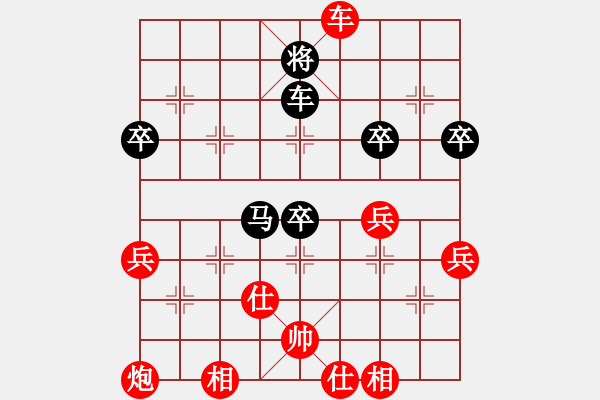 象棋棋譜圖片：一把家族(人王)-勝-黑旋風(fēng)李逵(月將) - 步數(shù)：100 