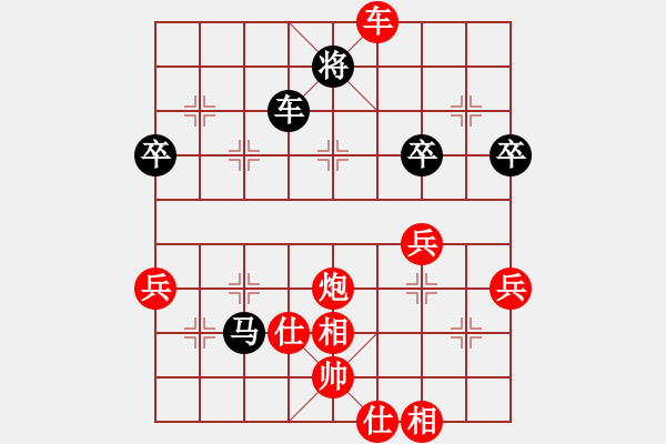 象棋棋譜圖片：一把家族(人王)-勝-黑旋風(fēng)李逵(月將) - 步數(shù)：110 