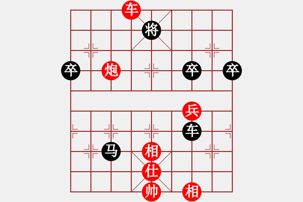 象棋棋譜圖片：一把家族(人王)-勝-黑旋風(fēng)李逵(月將) - 步數(shù)：120 