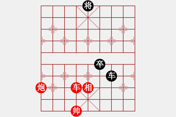 象棋棋譜圖片：一把家族(人王)-勝-黑旋風(fēng)李逵(月將) - 步數(shù)：140 