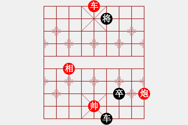 象棋棋譜圖片：一把家族(人王)-勝-黑旋風(fēng)李逵(月將) - 步數(shù)：160 