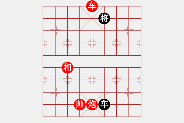 象棋棋譜圖片：一把家族(人王)-勝-黑旋風(fēng)李逵(月將) - 步數(shù)：170 