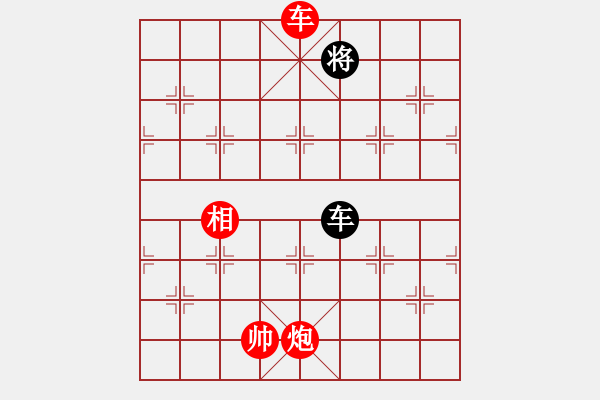 象棋棋譜圖片：一把家族(人王)-勝-黑旋風(fēng)李逵(月將) - 步數(shù)：180 