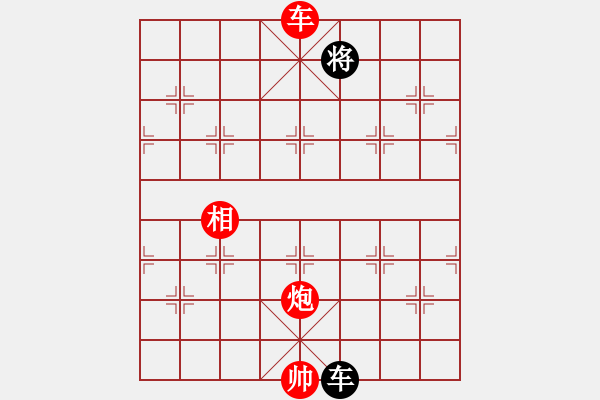 象棋棋譜圖片：一把家族(人王)-勝-黑旋風(fēng)李逵(月將) - 步數(shù)：190 