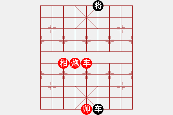 象棋棋譜圖片：一把家族(人王)-勝-黑旋風(fēng)李逵(月將) - 步數(shù)：200 