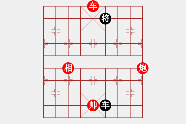 象棋棋譜圖片：一把家族(人王)-勝-黑旋風(fēng)李逵(月將) - 步數(shù)：210 