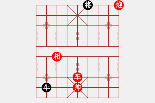 象棋棋譜圖片：一把家族(人王)-勝-黑旋風(fēng)李逵(月將) - 步數(shù)：220 