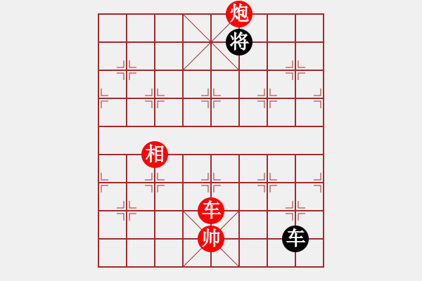 象棋棋譜圖片：一把家族(人王)-勝-黑旋風(fēng)李逵(月將) - 步數(shù)：230 