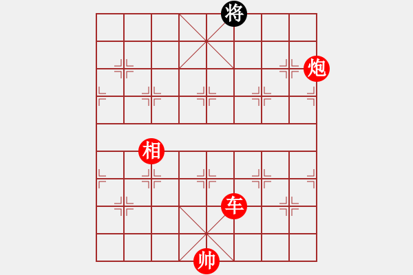 象棋棋譜圖片：一把家族(人王)-勝-黑旋風(fēng)李逵(月將) - 步數(shù)：237 