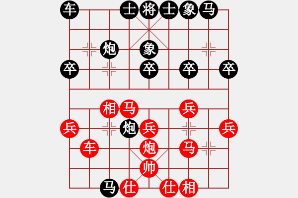 象棋棋譜圖片：一把家族(人王)-勝-黑旋風(fēng)李逵(月將) - 步數(shù)：30 