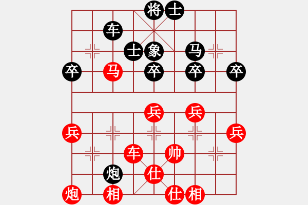 象棋棋譜圖片：一把家族(人王)-勝-黑旋風(fēng)李逵(月將) - 步數(shù)：80 