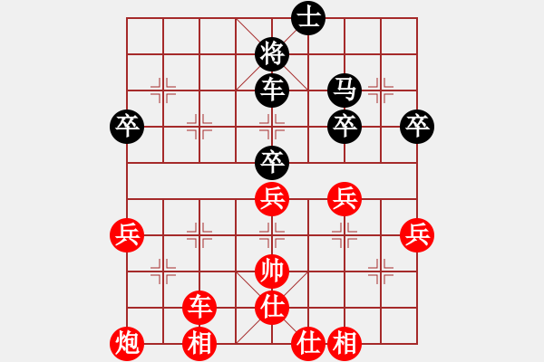 象棋棋譜圖片：一把家族(人王)-勝-黑旋風(fēng)李逵(月將) - 步數(shù)：90 