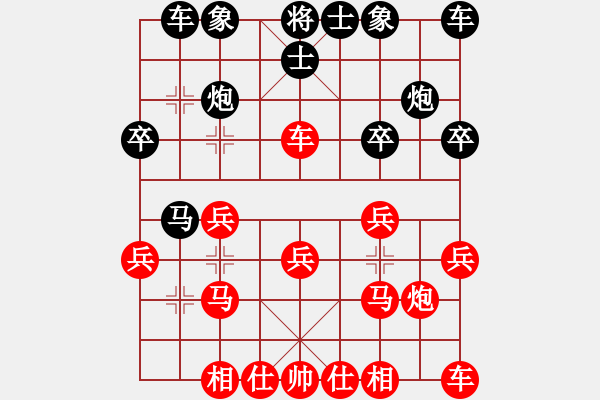 象棋棋譜圖片：第六輪二2 江西上饒葉輝先負江蘇南京朱宇浩 - 步數(shù)：20 