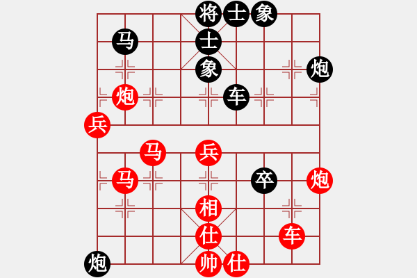 象棋棋譜圖片：馬維維 先勝徐超 - 步數(shù)：70 