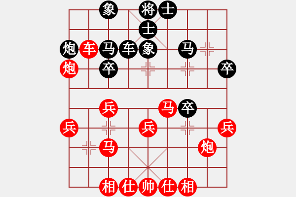 象棋棋譜圖片：貴州 江赟 勝 云南 劉勇 - 步數(shù)：30 