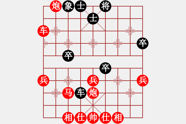 象棋棋譜圖片：貴州 江赟 勝 云南 劉勇 - 步數(shù)：50 