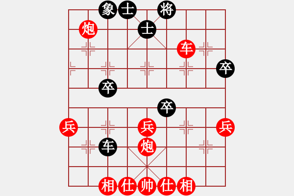 象棋棋譜圖片：貴州 江赟 勝 云南 劉勇 - 步數(shù)：53 