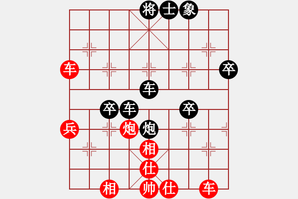 象棋棋谱图片：第七轮 第五台 罗志荣（马来西亚）先负 刘安胜（台湾） - 步数：70 