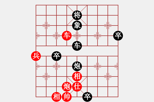 象棋棋譜圖片：第七輪 第五臺 羅志榮（馬來西亞）先負(fù) 劉安勝（臺灣） - 步數(shù)：90 